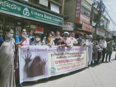 '৫ দিনে ৩ ধর্ষণ প্রমাণ করে নারীরা নিরাপদে নেই'