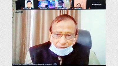 জুম অ্যাপের মাধ্যমে অনুষ্ঠানে যুক্ত সমাজকল্যাণ মন্ত্রী