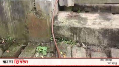 ঝুঁকিপূর্ণ গ্যাস সংযোগ