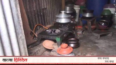 ঝুঁকিপূর্ণ গ্যাস সংযোগ