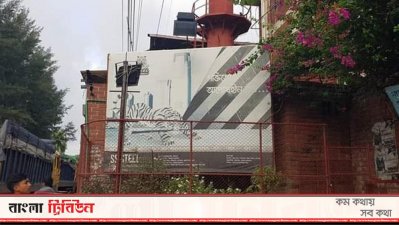 এসএস স্টিল কারখানা