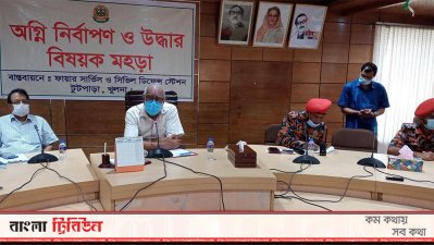 অগ্নিনির্বাপণ বিষয়ে প্রশিক্ষণ কর্মশালায় কেসিসি মেয়র তালুকদার আব্দুল খালেক