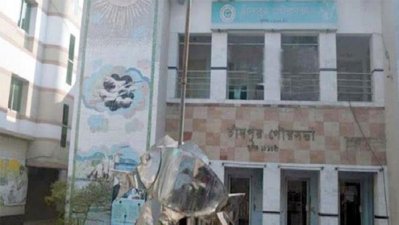 চাঁদপুর পৌরসভা