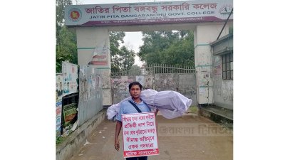 লাশ কাধে হানিফের যাত্রা অব্যাহত