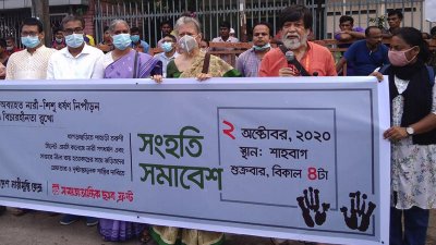 নারী নির্যাতনের বিরুদ্ধে দুর্বার আন্দোলন গড়ে তোলার আহ্বান