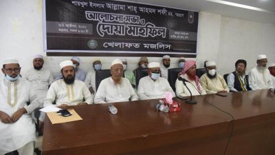 ‘ইসলামবিরোধী ষড়যন্ত্র মোকাবিলায় সবাইকে ঐক্যবদ্ধ হতে হবে’