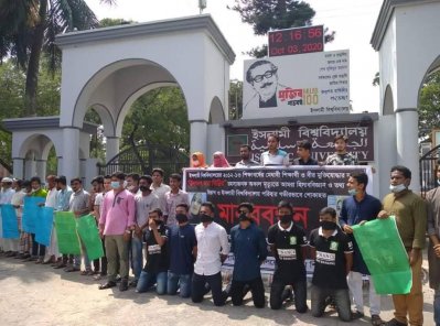 মানববন্ধন চলাকালে মুখে কাপড় বেঁধে এ ঘটনার প্রতিবাদ জানায় বিশ্ববিদ্যালয় শিক্ষার্থীরা।