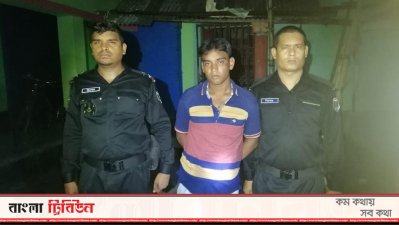 গ্রেফতার যুবক