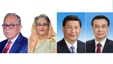 কূটনীতিক সম্পর্ক স্থাপনের ৪৫তম বার্ষিকীতে বাংলাদেশ-চীন শুভেচ্ছা বিনিময়