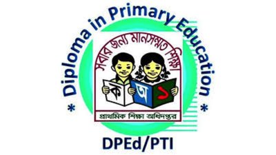 ডিপ্লোমা ইন প্রাইমারি এডুকেশন পরীক্ষার্থীদের ফল প্রকাশ