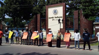 ধর্ষকদের দৃষ্টান্তমূলক শাস্তির দাবি রাবি শিক্ষার্থীদের