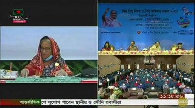 বিশ্ব শিশু অধিকার দিবসের অনুষ্ঠানে প্রধানমন্ত্রী