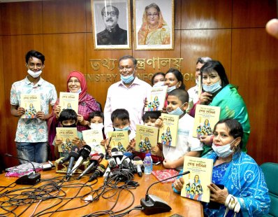 &lsquo;আমি হবো আগামীদিনের শেখ হাসিনা&rsquo; গ্রন্থের মোড়ক উন্মোচন