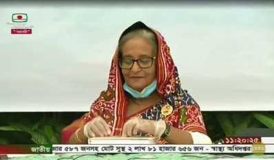 বইয়ের মোড়ক উন্মোচন করেন প্রধানমন্ত্রী