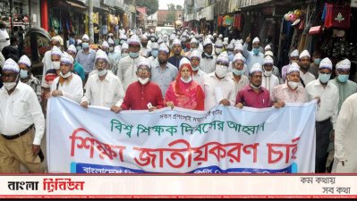 র&zwnj;্যালি