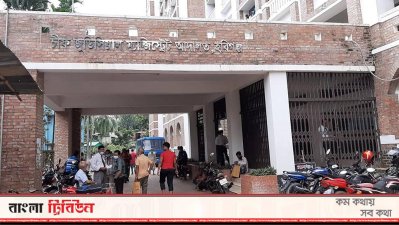 হবিগঞ্জের চিফ জুডিশিয়াল ম্যাজিস্ট্রেট আদালত