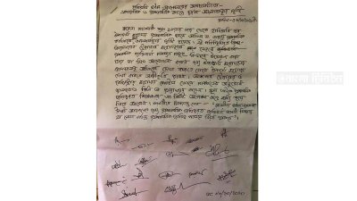 হাবিপ্রবির প্রশাসনিক দায়িত্ব পালনে ১৭ শিক্ষকের না