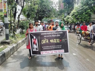 সারাদেশে ধর্ষণ ও নিপীড়নের প্রতিবাদে জবি শিক্ষার্থীদের মৌন পদযাত্রা
