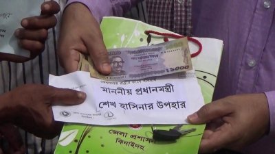 নিভৃত গ্রামের প্রতিবন্ধী প্রসূতির পাশে প্রধানমন্ত্রী