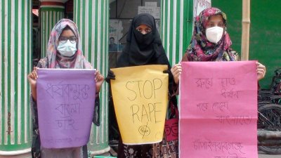 নারীর সুরক্ষা নিশ্চিতের দাবিতে তিন নারী  