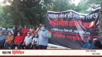 বক্তব্য দিচ্ছেন সম্মিলিত সাংস্কৃতিক জোটের সভাপতি গোলাম কুদ্দুস