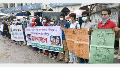 মানববন্ধনে বিভিন্ন সংগঠন 