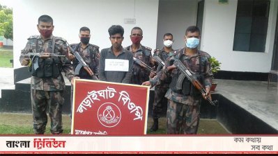 আটক এক যুবক