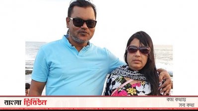 আনোয়ার হোসেন রানা ওরফে ক্যালা ও তার স্ত্রী আকিলা সরিফা সুলতানা খানম আঞ্জুয়ারা