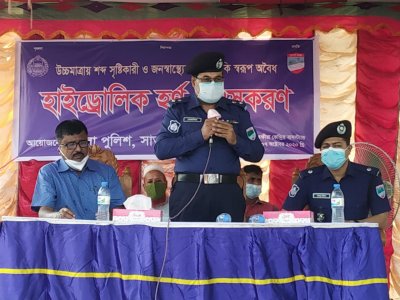 হাইড্রেলিক হর্ন ধ্বংসর মাধ্যমে সচেতনতা বাড়ানোর অনুষ্ঠানের উদ্বোধন করেন সাতক্ষীরা জেলা পুলিশ সুপার মো. মোস্তাফিজুর রহমান।