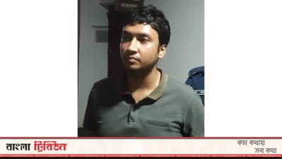 আজমল ফাহিম আবির 