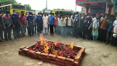 পরিবেশ দূষণকারী হাইড্রেলিক হর্ন পুড়িয়ে ধ্বংস করা হচ্ছে