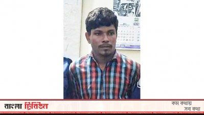 গ্রেফতার সাইফুল ইসলাম