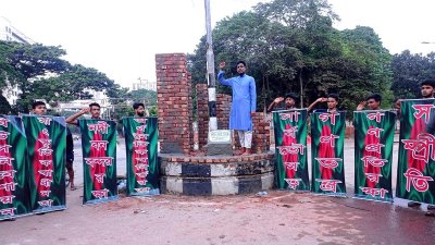 আবরারের স্মরণে স্মৃতি স্তম্ভ