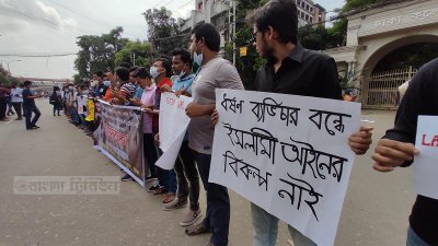 ঢাকা কলেজ