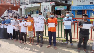 সায়েন্সল্যাব