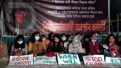 নুরের গ্রেফতারের দাবিতে অনশনে সেই ছাত্রী