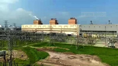 তাপ বিদ্যুৎ কেন্দ্র