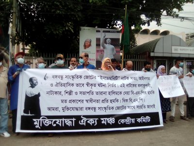 শাহবাগে ধর্ষণবিরোধী বিক্ষোভ