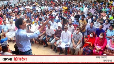 নারী নির্যাতন ও ধর্ষণের প্রতিবাদে বিএনপির বিক্ষোভ সমাবেশ