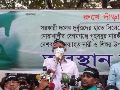 মানববন্ধনে মির্জা ফখরুল ইসলাম আলমগীর