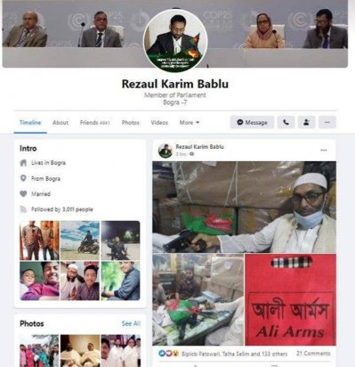 বাবলুর ফেসবুকে পিস্তল&rsquo;সহ পোস্ট 