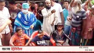 বাড়ি ফেরা শিশুরা (চেয়ারে বসা)