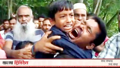 শিশুকে কাছে পেয়ে এক অভিভাবকের কান্না 