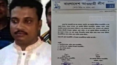 মামলা ধর্ষণের, ‘শ্লীলতাহানি’ উল্লেখ করে আ.লীগ নেতাকে বহিষ্কার!