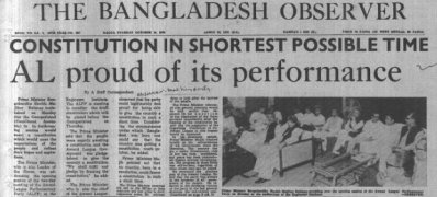 অল্প সময়ে শাসনতন্ত্র দেওয়ার কৃতিত্ব আওয়ামী লীগের: বঙ্গবন্ধু