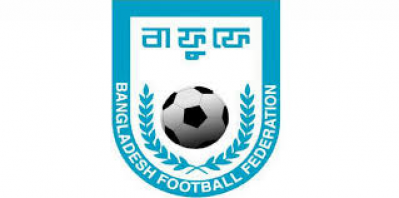 বাফুফের প্রথম সভা কাল