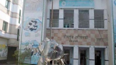চাঁদপুর পৌর নির্বাচন