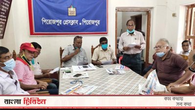ভুক্তভোাগীদের সংবাদ সম্মেলন