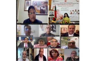 জাতীয় জন্ম নিবন্ধন দিবস উপলক্ষে ওয়েবিনার