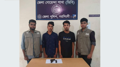আটক মোহাম্মদ আলী ও মো. বশির সরকার